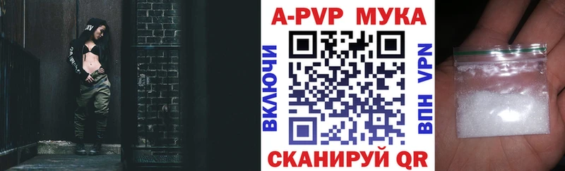 А ПВП VHQ  Арамиль 