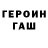 Кодеиновый сироп Lean Purple Drank Bibigyli
