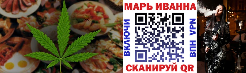 дарнет шоп  Арамиль  Canna-Cookies марихуана 