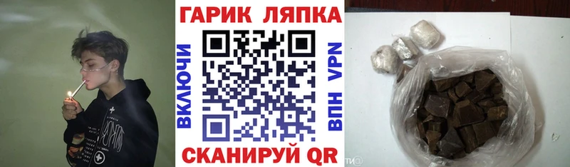 Гашиш ice o lator  дарнет шоп  Арамиль 