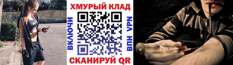 цена наркотик Арамиль darknet телеграм ГЕРОИН хмурый