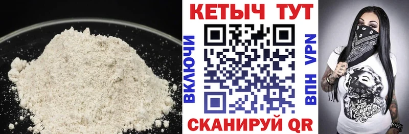 что такое   Арамиль  Кетамин ketamine 