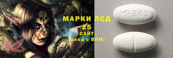 эйфоретик Алексеевка