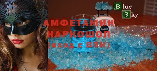 стафф Алексин