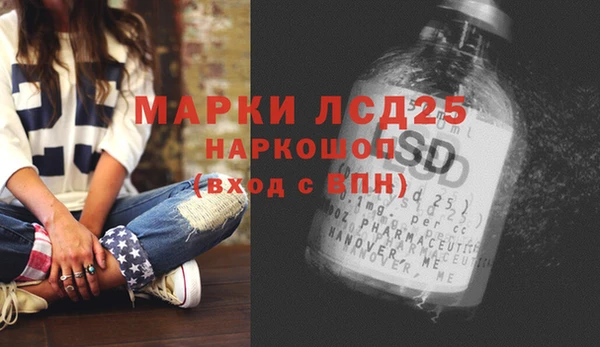 эйфоретик Алексеевка