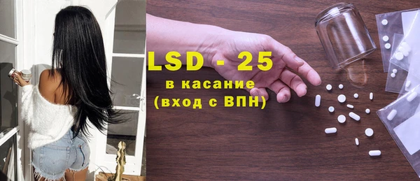 эйфоретик Алексеевка