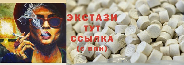 эйфоретик Алексеевка