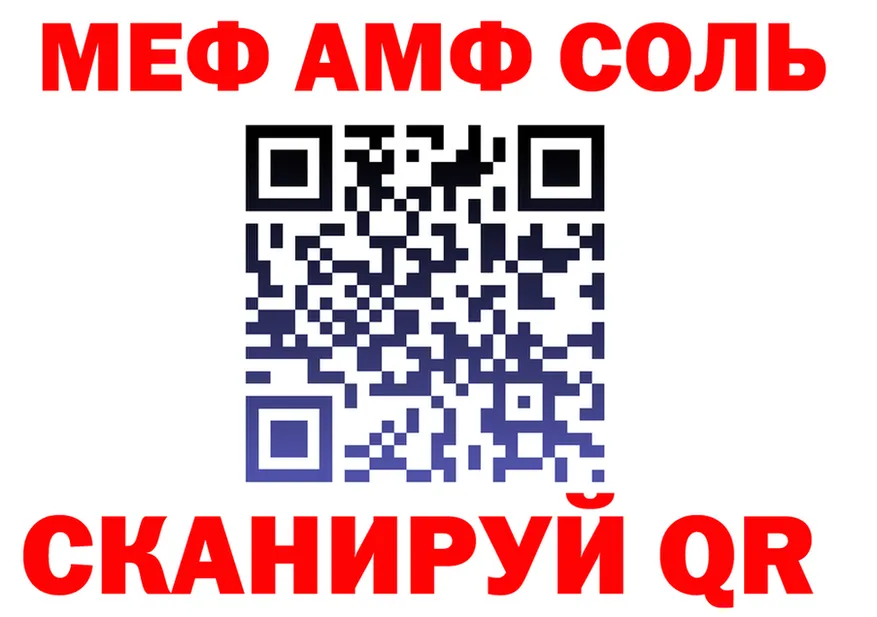 A PVP кристаллы ТОР площадка гидра Арамиль