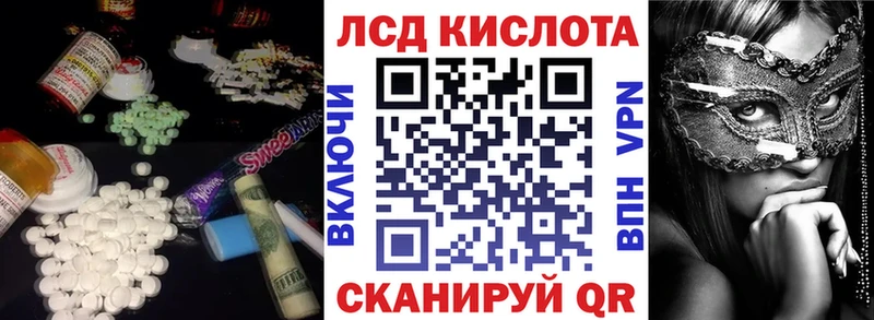 мориарти официальный сайт  Арамиль  LSD-25 экстази кислота 