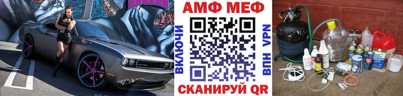 Метамфетамин мет  цены   Арамиль 