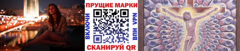 даркнет сайт  Арамиль  Марки 25I-NBOMe 1,5мг 