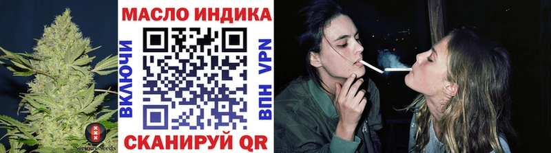 Дистиллят ТГК Wax  Арамиль 